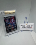 Team Rocket’s Mewtwo EX SIR – Destined Rivals – BGS 9.5 GEM MINT