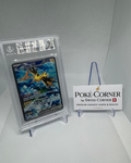 Zapdos EX SIR – Pokémon 151 – Deutsch – BGS 9 MINT
